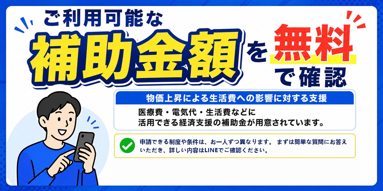 安心のサポート体制